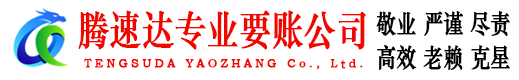 怀集清债公司